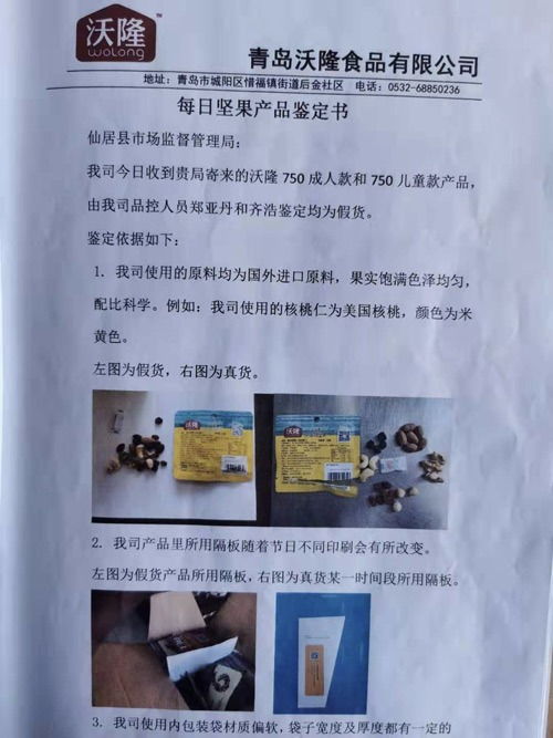 日赚30万网红回应被禁言:自己要求的 日赚30万网红回应被禁言:自己要求的