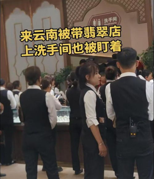 游客称被关店里洗脑消费 官方回应 游客称被关店里洗脑消费 官方回应