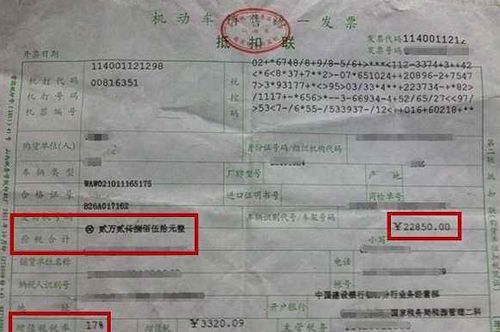 汽车购置税征收标准多少 汽车购置税征收标准多少