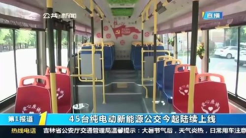 公共汽车有多少台车 公共汽车有多少台车