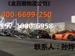 石家庄汽车电话是多少 石家庄汽车电话是多少