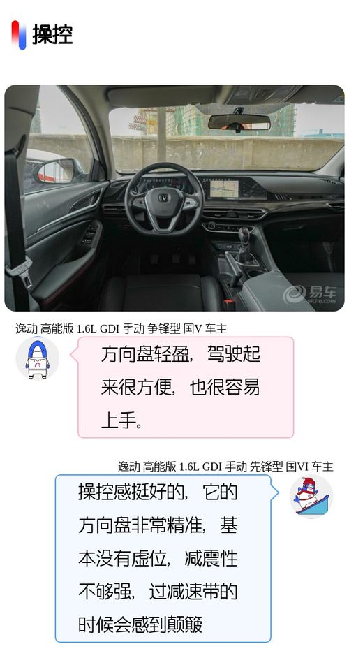 0.6小汽车多少钱 0.6小汽车多少钱