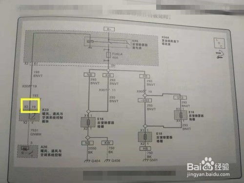 修汽车电路收费多少 修汽车电路收费多少