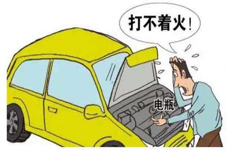 汽车没电打火多少钱 汽车没电打火多少钱