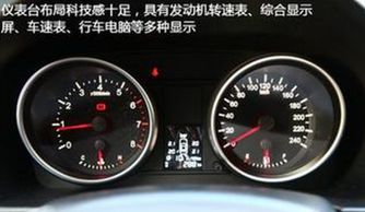 汽车怎么查多少公里