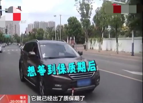 汽车多少年没有质保过 汽车多少年没有质保过