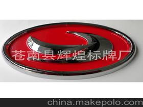 汽车喷漆电镀多少钱