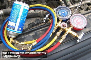 怎么看汽车冷媒多少 怎么看汽车冷媒多少