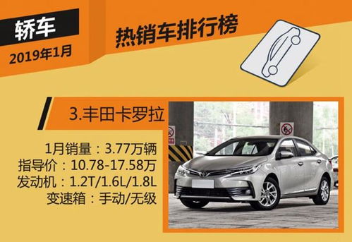 唱1个1=多少汽车 唱1个1=多少汽车