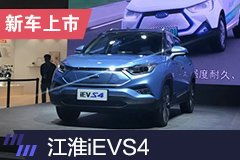 江淮汽车价格是多少 江淮汽车价格是多少