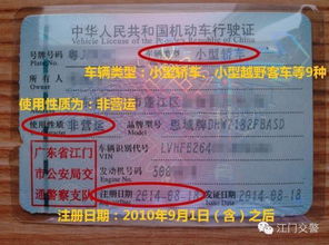 汽车年检和年审多少钱 汽车年检和年审多少钱