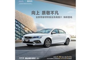 汽车多少迈怎么看
