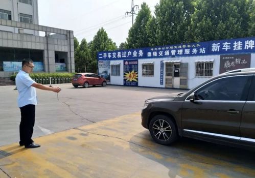 保定汽车过户需要多少钱 保定汽车过户需要多少钱
