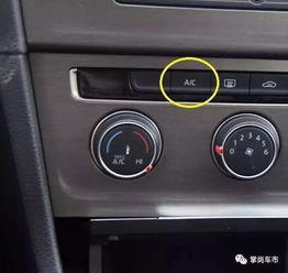 汽车空调大修多少钱 汽车空调大修多少钱