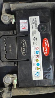 汽车用电瓶多少伏多少安 汽车用电瓶多少伏多少安