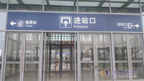 乐山汽车北站电话多少 乐山汽车北站电话多少