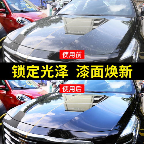 汽车镀晶镀膜多少钱