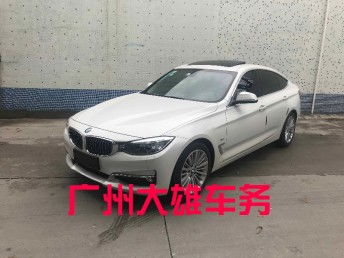 汽车过户上牌多少钱 汽车过户上牌多少钱