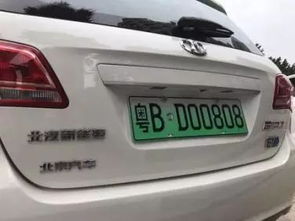 汽车牌照号有多少