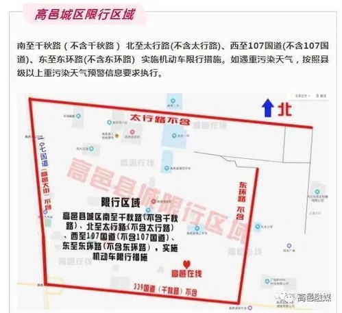 明天汽车限行尾号多少 明天汽车限行尾号多少