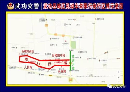 明天汽车限行尾号多少 明天汽车限行尾号多少