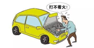 汽车电量保持多少正常