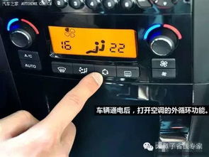 清洗汽车空调风道多少钱 清洗汽车空调风道多少钱