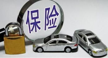汽车50万保险多少钱 汽车50万保险多少钱