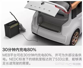 满电的汽车能开多少公里 满电的汽车能开多少公里