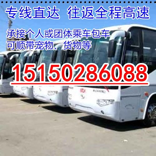 桂林到株洲汽车多少钱 桂林到株洲汽车多少钱