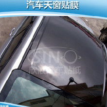 汽车车窗膜多少钱 汽车车窗膜多少钱