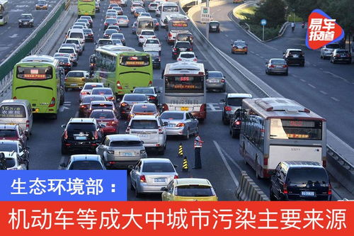 汽车噪音多少算污染环境 汽车噪音多少算污染环境