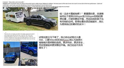 新西兰汽车总数有多少 新西兰汽车总数有多少