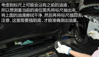 汽车平时油液检查多少 汽车平时油液检查多少