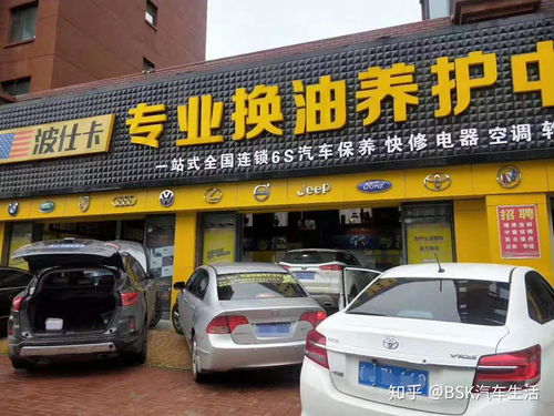 加盟汽车美容店投资多少 加盟汽车美容店投资多少