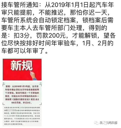 汽车可提前多少天审 汽车可提前多少天审