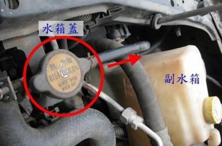汽车水箱多少度算高水温 汽车水箱多少度算高水温