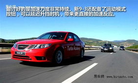 汽车9.3耗油是多少