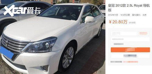 维修汽车皇冠多少钱 维修汽车皇冠多少钱
