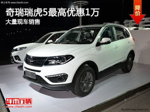 南宁有多少家卖奇瑞汽车 南宁有多少家卖奇瑞汽车