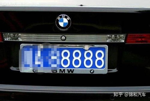 汽车买牌照多少钱