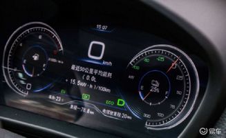 汽车续航620公里多少