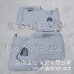上汽车门总成多少钱