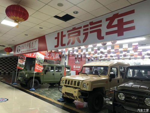 贵阳有多少家汽车店名 贵阳有多少家汽车店名