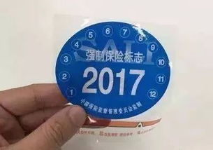 汽车交强险多少钱啊