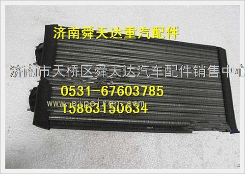 汽车暖风水箱多少钱 汽车暖风水箱多少钱