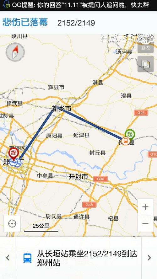 淇县到长垣汽车多少公里 淇县到长垣汽车多少公里