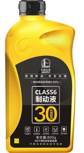 汽车制动油是多少毫升 汽车制动油是多少毫升