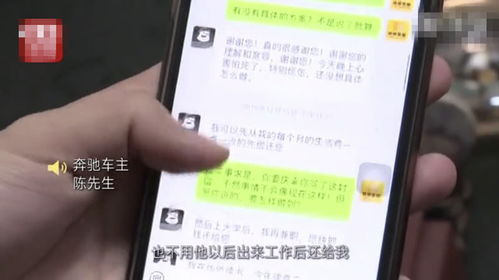 汽车刮伤奔驰赔多少钱 汽车刮伤奔驰赔多少钱