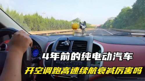 汽车续航能开多少公里 汽车续航能开多少公里